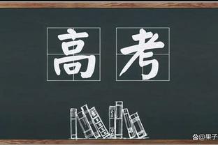 莱万本赛季西甲预期进球12.68居首，但只打进9球列射手榜第9