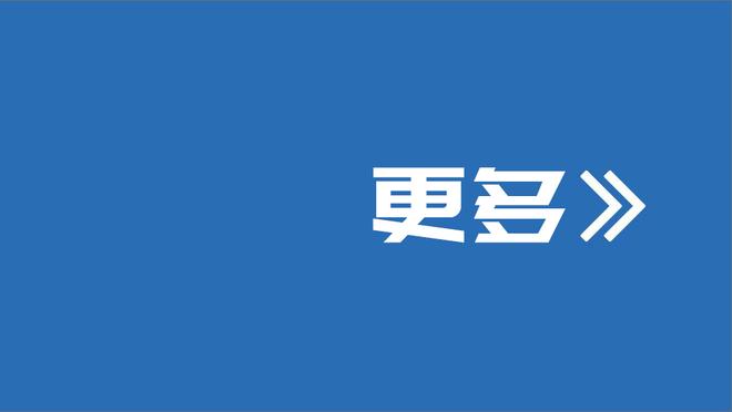 袁甲：中国足协暂停与阿根廷足协合作是假新闻