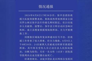 今日客战开拓者！锡安、丹尼尔斯缺阵 特雷-墨菲可以出战