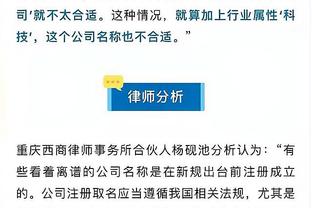 克洛普：人们说球员工资高别抱怨累，但踢球和上班完全是两种强度